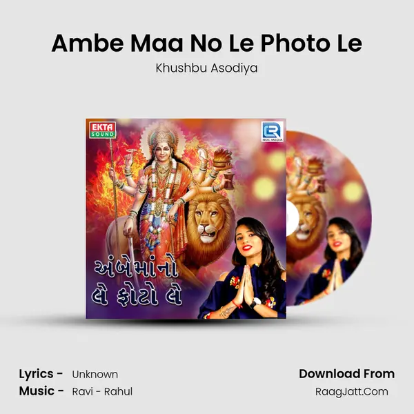 Ambe Maa No Le Photo Le Song mp3 | Khushbu Asodiya