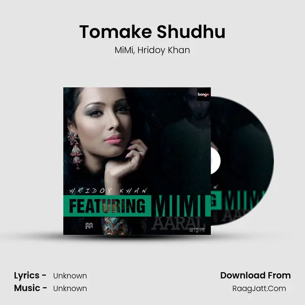 Tomake Shudhu mp3 song