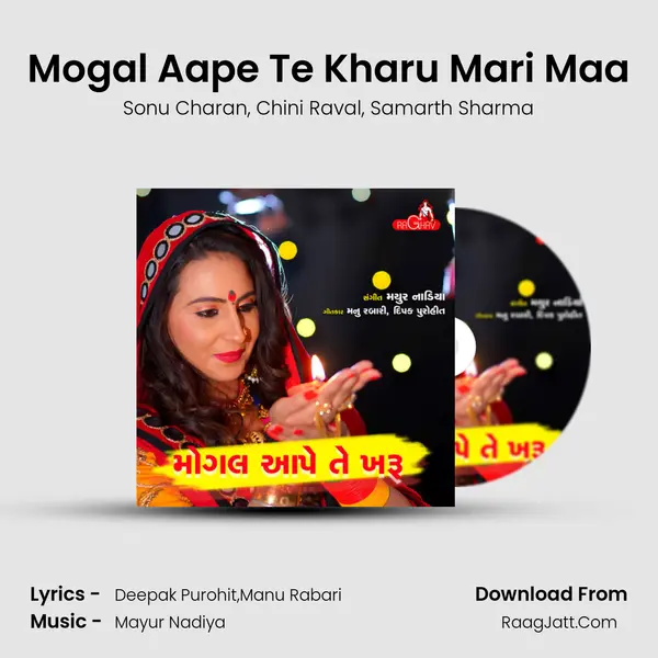 Mogal Aape Te Kharu Mari Maa Song mp3 | Sonu Charan