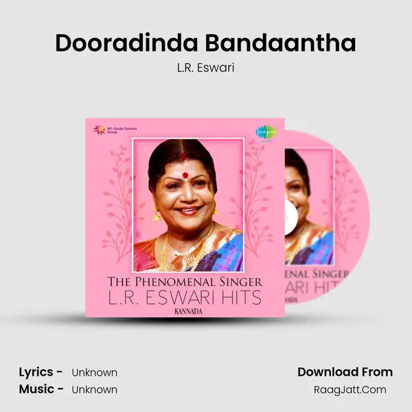 Dooradinda Bandaantha Song mp3 | L.R. Eswari