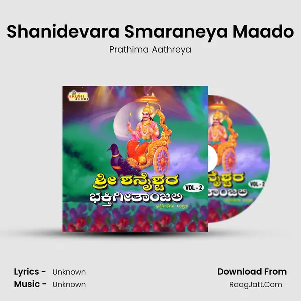 Shanidevara Smaraneya Maado mp3 song