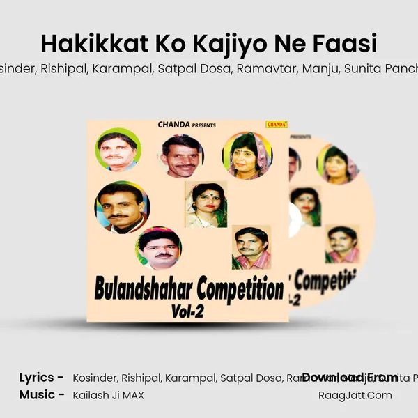 Hakikkat Ko Kajiyo Ne Faasi Song mp3 | Kosinder