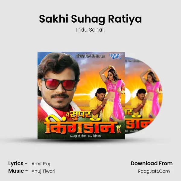 Sakhi Suhag Ratiya Song mp3 | Indu Sonali