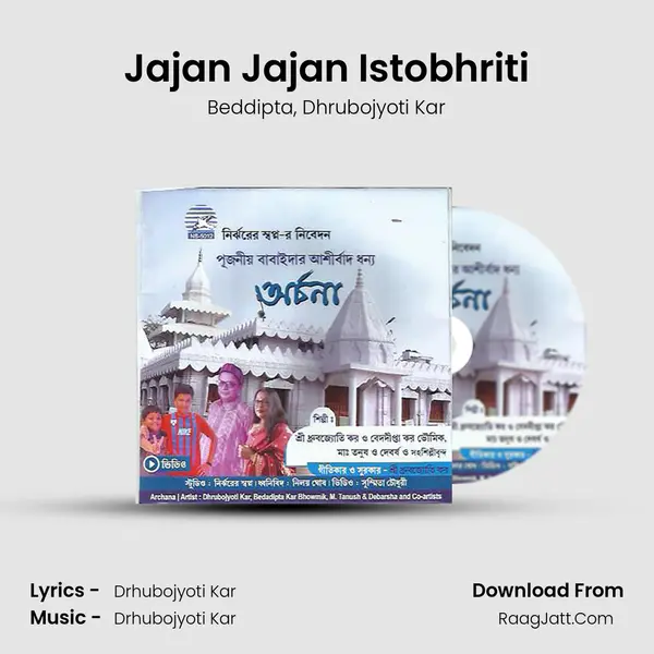 Jajan Jajan Istobhriti mp3 song