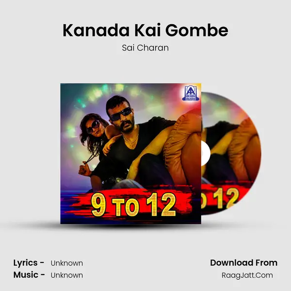 Kanada Kai Gombe Song mp3 | Sai Charan