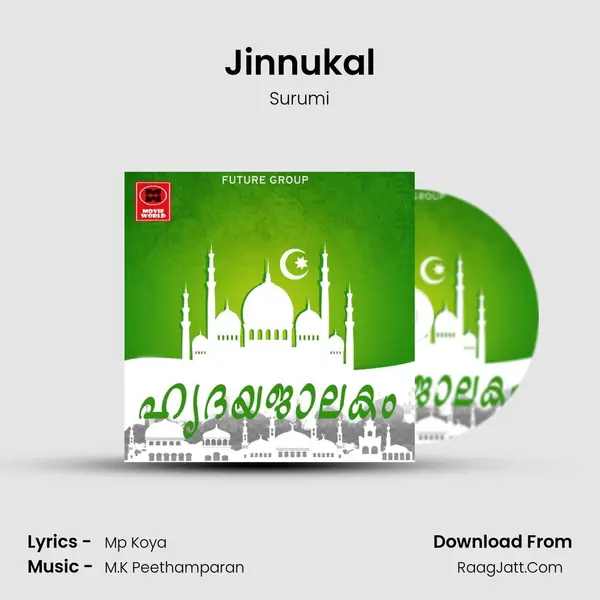 Jinnukal Song mp3 | Surumi