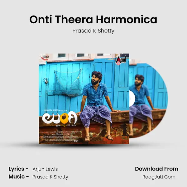 Onti Theera Harmonica Song mp3 | Prasad K Shetty