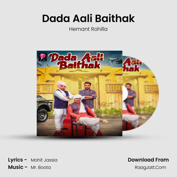 Dada Aali Baithak Song mp3 | Hemant Rohilla