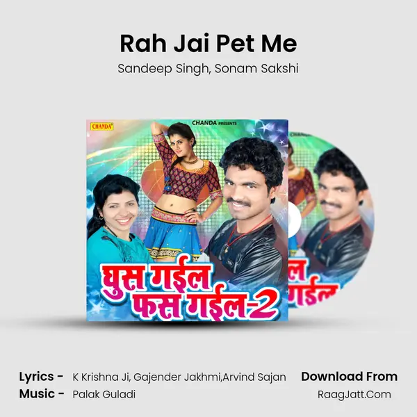 Rah Jai Pet Me mp3 song