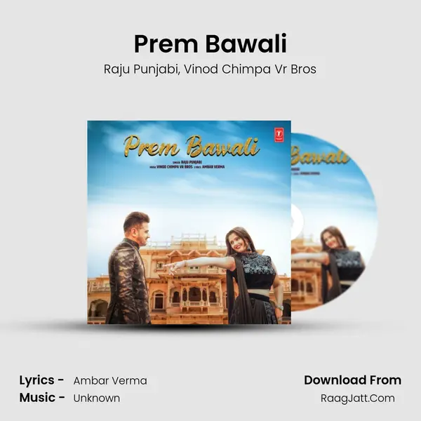 Prem Bawali Song mp3 | Raju Punjabi