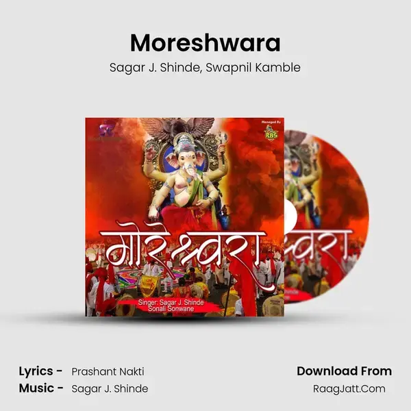 Moreshwara Song mp3 | Sagar J. Shinde