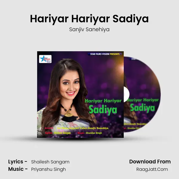 Hariyar Hariyar Sadiya Song mp3 | Sanjiv Sanehiya