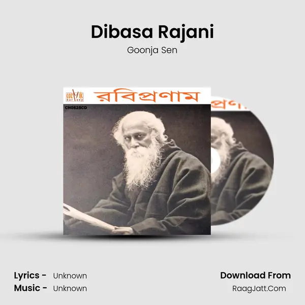 Dibasa Rajani mp3 song