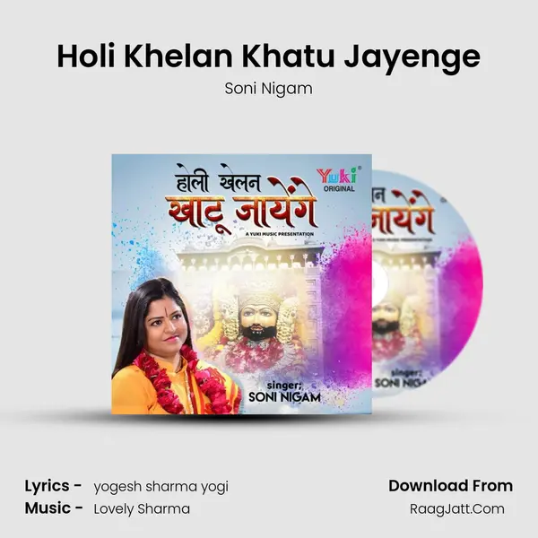 Holi Khelan Khatu Jayenge mp3 song