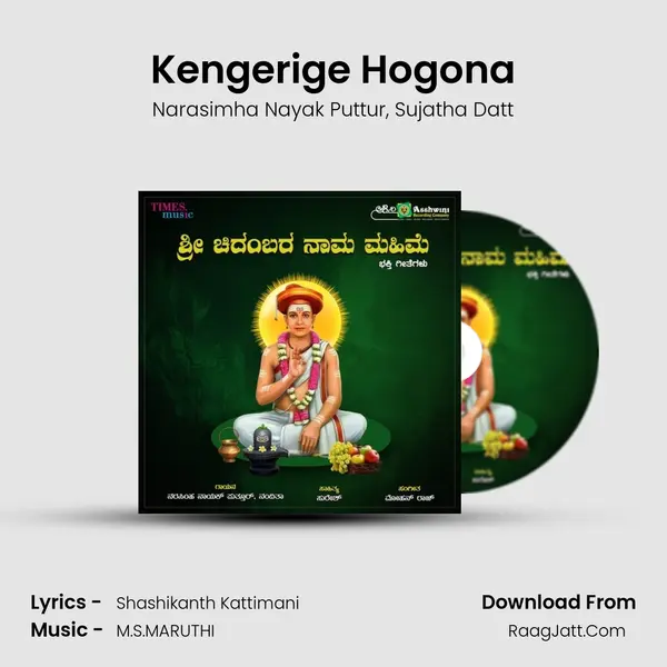 Kengerige Hogona mp3 song