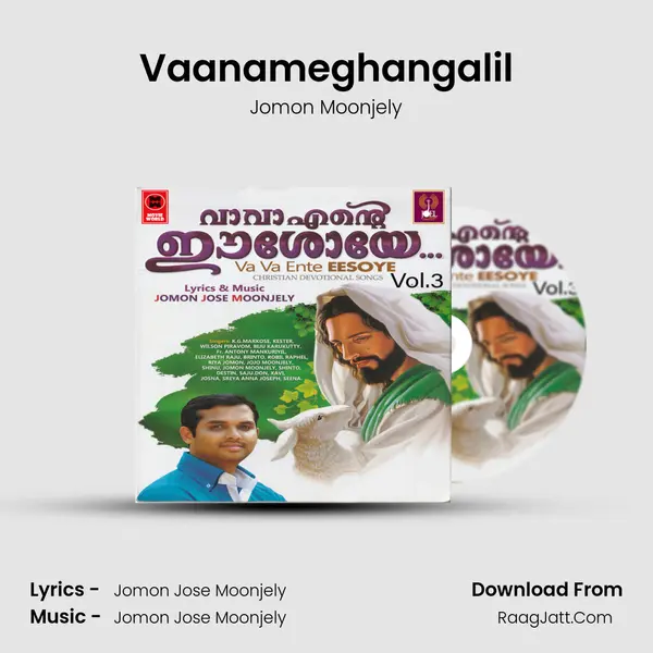 Vaanameghangalil mp3 song