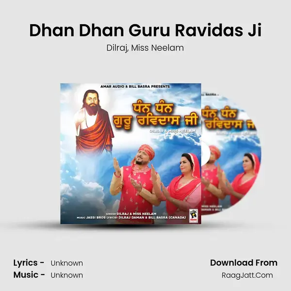 Dhan Dhan Guru Ravidas Ji mp3 song