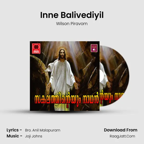 Inne Balivediyil Song mp3 | Wilson Piravom