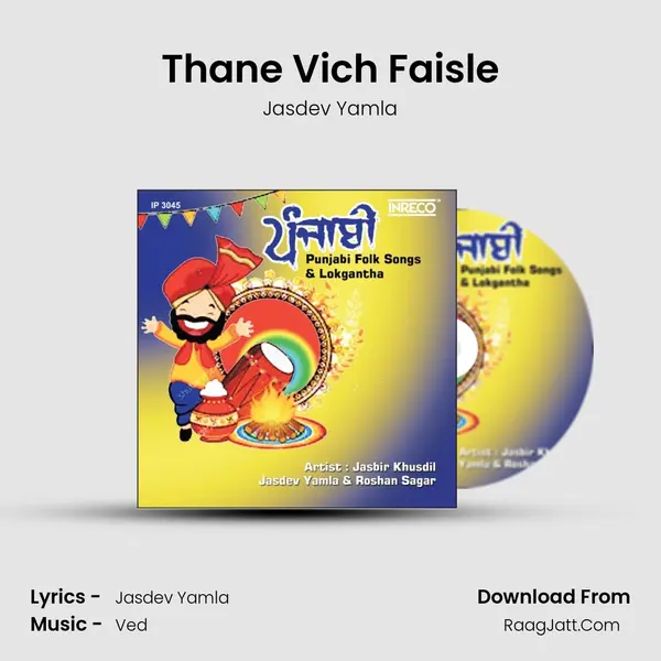 Thane Vich Faisle Song mp3 | Jasdev Yamla