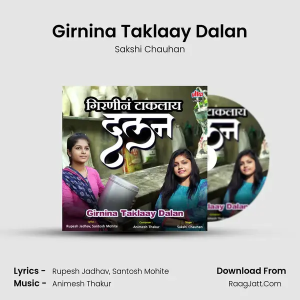 Girnina Taklaay Dalan Song mp3 | Sakshi Chauhan