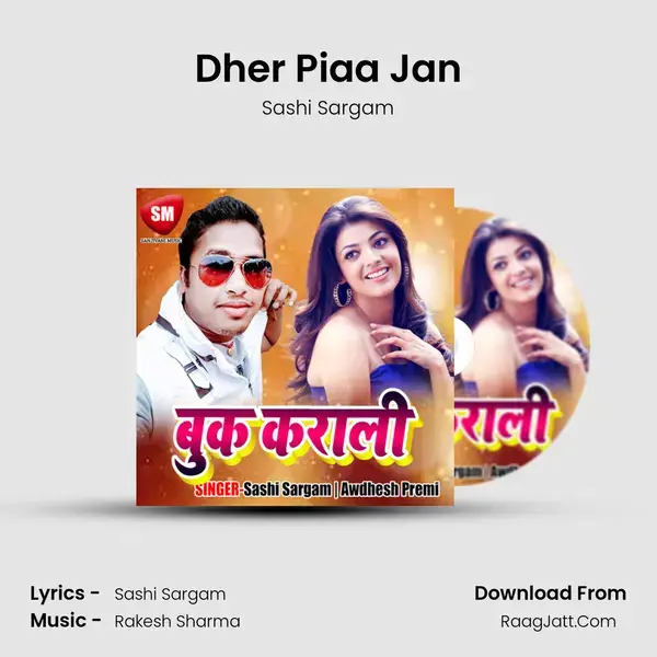 Dher Piaa Jan mp3 song