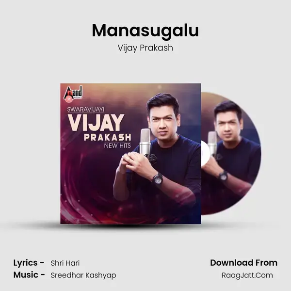 Manasugalu mp3 song