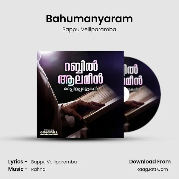 Bahumanyaram Song mp3 | Bappu Velliparamba