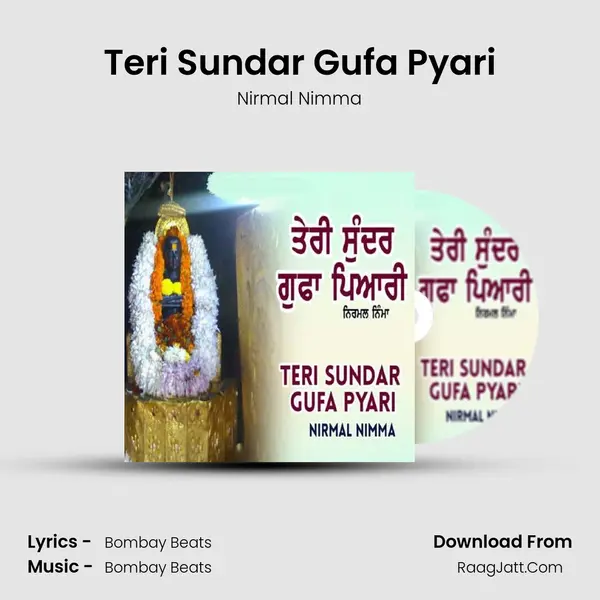 Teri Sundar Gufa Pyari mp3 song