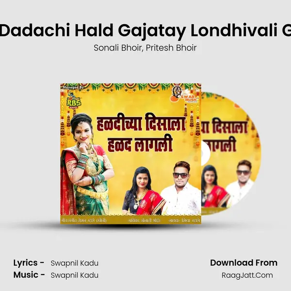 Nikhil Dadachi Hald Gajatay Londhivali Gavala mp3 song