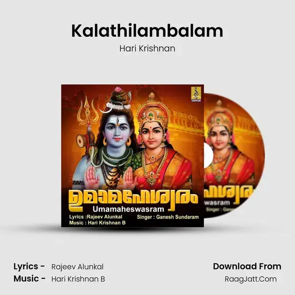 Kalathilambalam mp3 song