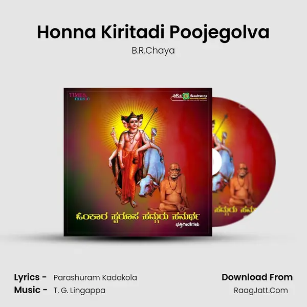 Honna Kiritadi Poojegolva Song mp3 | B.R.Chaya