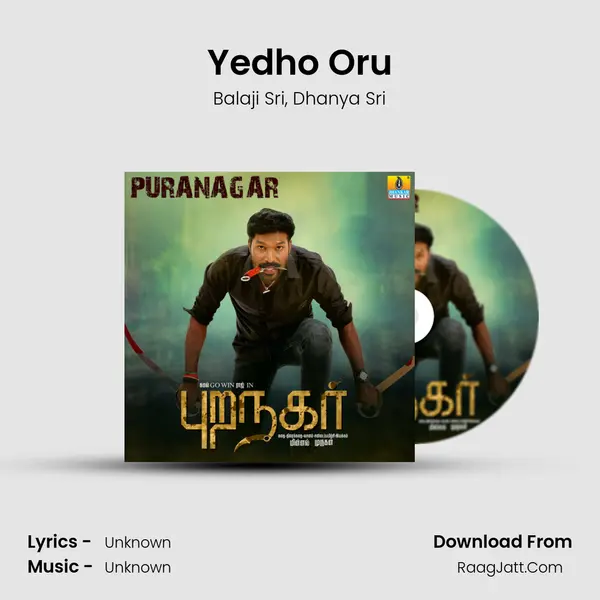 Yedho Oru mp3 song