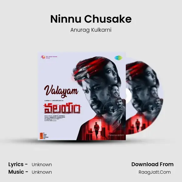 Ninnu Chusake Song mp3 | Anurag Kulkarni