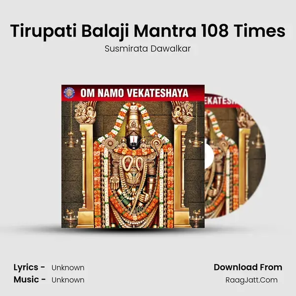 Tirupati Balaji Mantra 108 Times Song mp3 | Susmirata Dawalkar