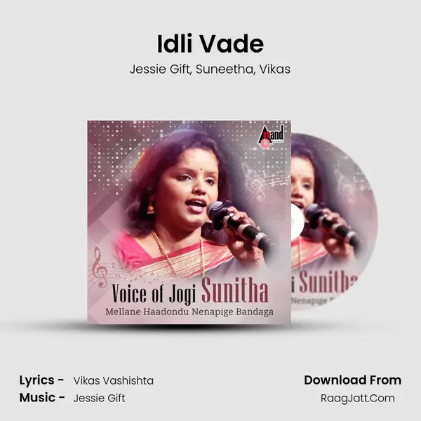 Idli Vade mp3 song