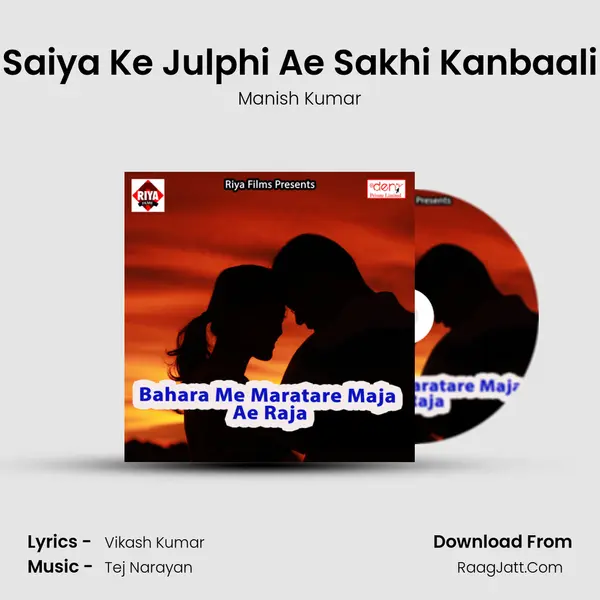 Saiya Ke Julphi Ae Sakhi Kanbaali Song mp3 | Manish Kumar