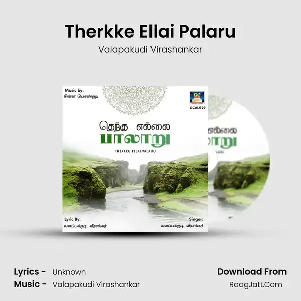 Therkke Ellai Palaru mp3 song