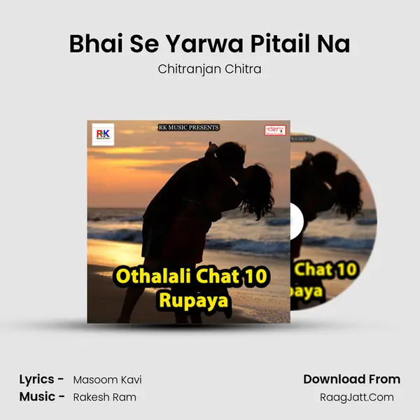 Bhai Se Yarwa Pitail Na Song mp3 | Chitranjan Chitra