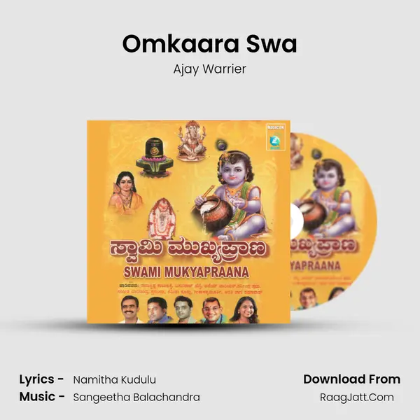 Omkaara Swa Song mp3 | Ajay Warrier