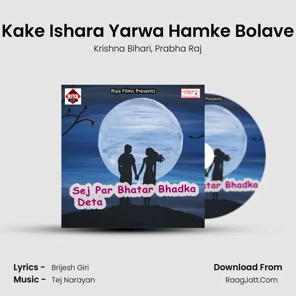 Kake Ishara Yarwa Hamke Bolave Song mp3 | Krishna Bihari