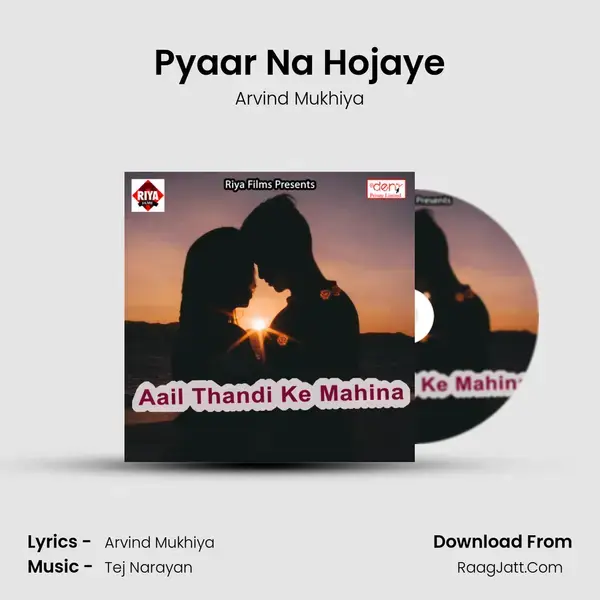 Pyaar Na Hojaye Song mp3 | Arvind Mukhiya