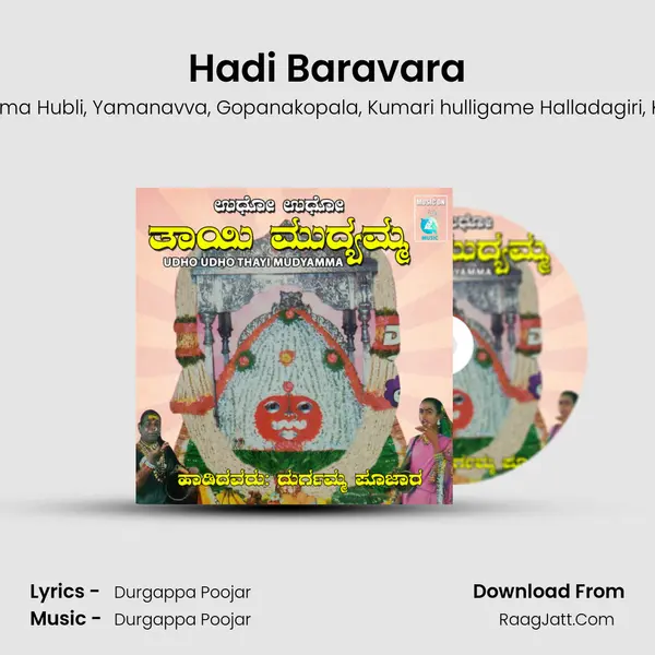 Hadi Baravara mp3 song