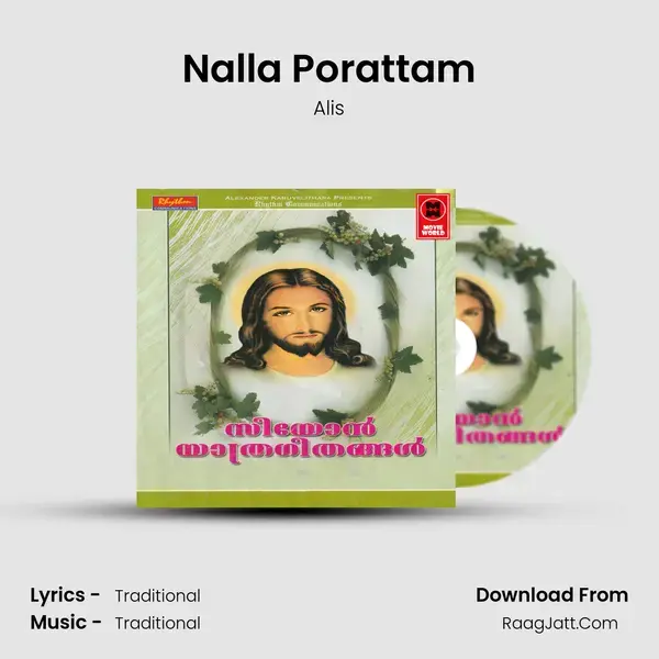 Nalla Porattam mp3 song