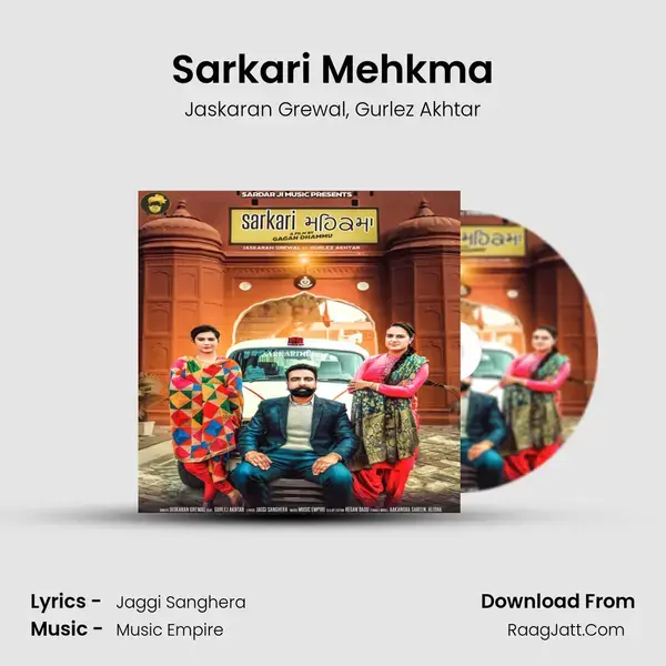 Sarkari Mehkma mp3 song