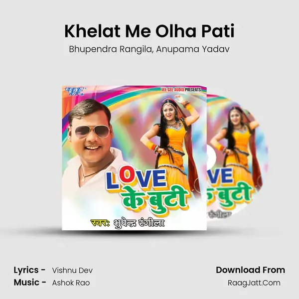 Khelat Me Olha Pati Song mp3 | Bhupendra Rangila