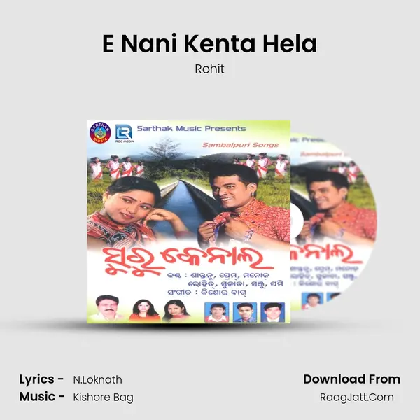 E Nani Kenta Hela mp3 song