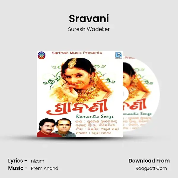 Sravani mp3 song