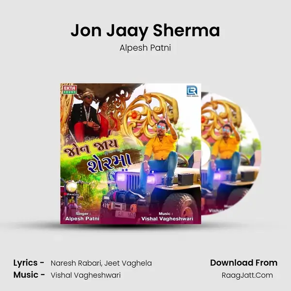 Jon Jaay Sherma Song mp3 | Alpesh Patni