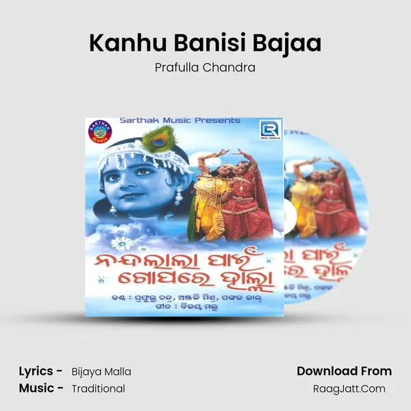 Kanhu Banisi Bajaa mp3 song