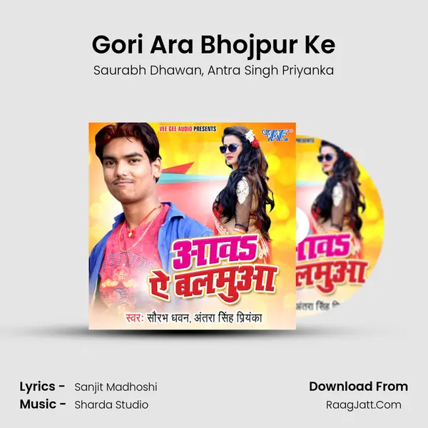 Gori Ara Bhojpur Ke Song mp3 | Saurabh Dhawan